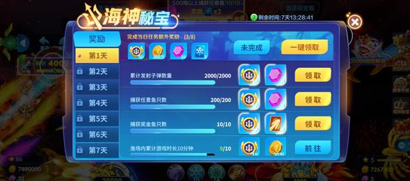 ΢��ǧ�ڰ沶�����°汾