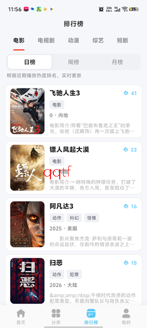 ��Ӱ��Ƶ���عٷ�����