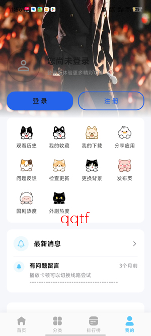 ��Ӱ��Ƶ���عٷ�����