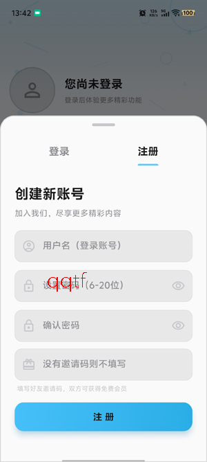 �Ͻ����Ƶapp���°汾