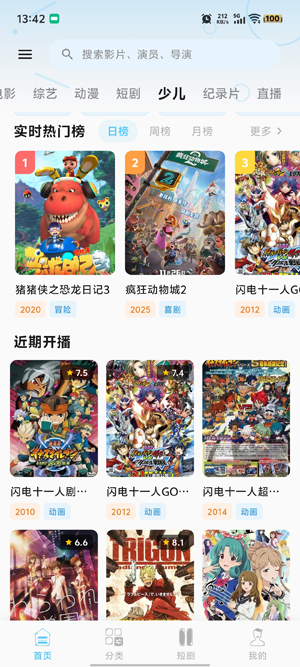 �Ͻ����Ƶapp���°汾