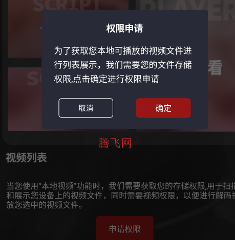 99��Ƶ������app�ֻ���