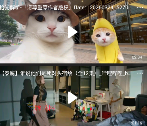 99��Ƶ������app�ֻ���