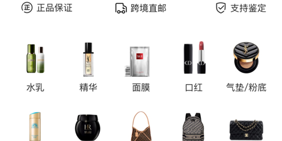 С�ڲ�app�ٷ���