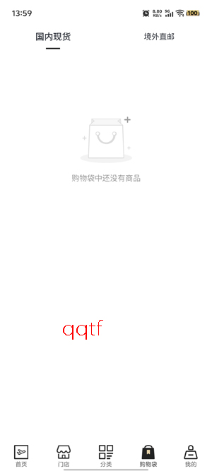 С�ڲ�app�ٷ���