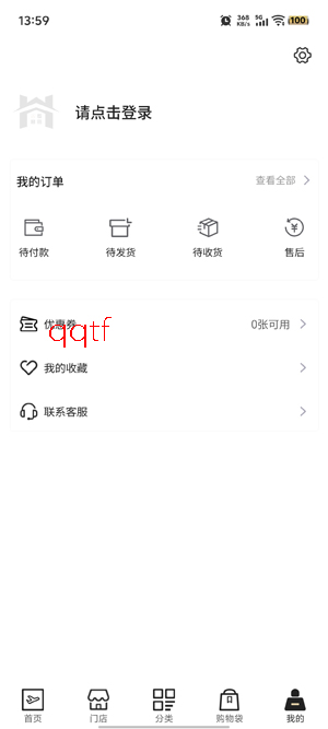 С�ڲ�app�ٷ���