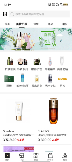 С�ڲ�app�ٷ���