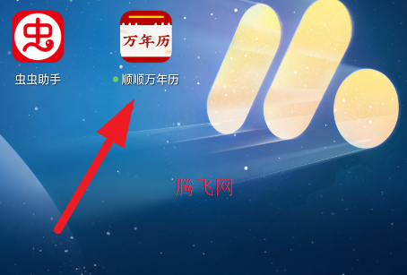 ˳˳���������°汾