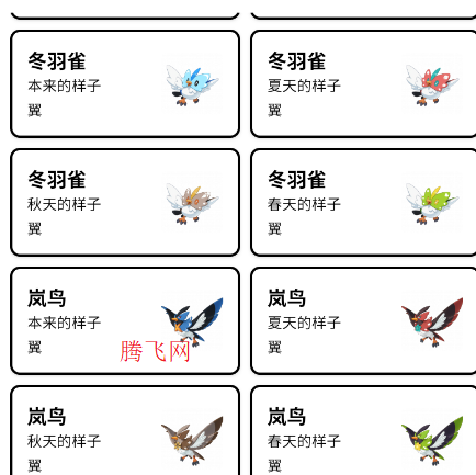 ����������������app�ֻ���