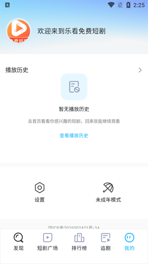 �ֿ���Ѷ̾�app���°�