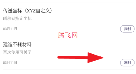 ���������Ժ�����֮��ָ���빤��app�ֻ���