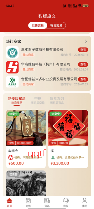 ��������app���°�