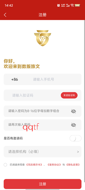 ��������app���°�