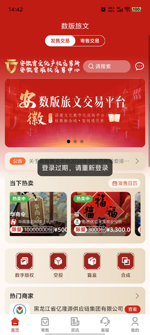 ��������app���°�