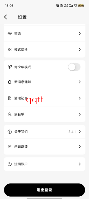 ����Ư��ƿapp���°�