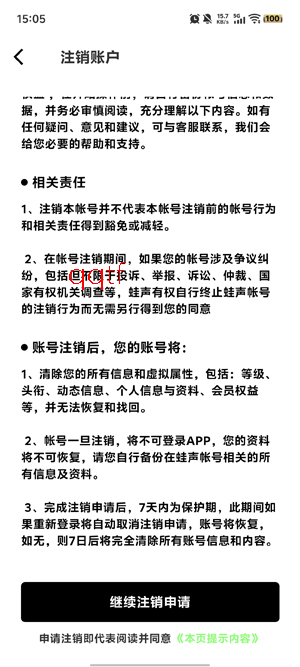 ����Ư��ƿapp���°�