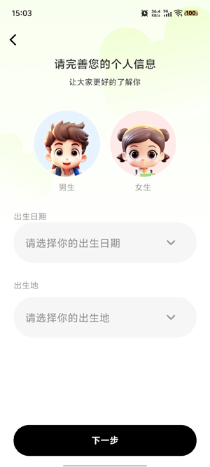 ����Ư��ƿapp���°�