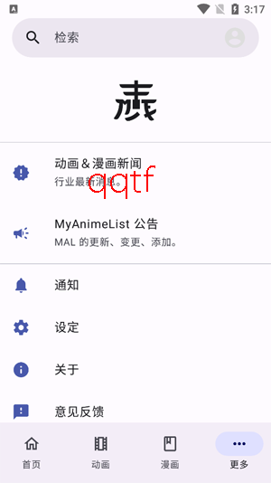 MoeList�ͻ������°�