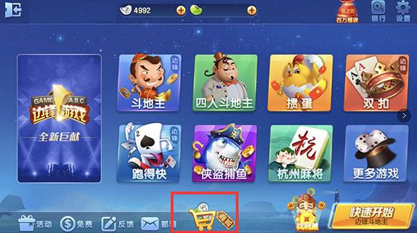 �߷���Ϸ�������°�