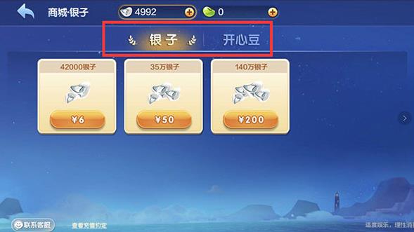 �߷���Ϸ�������°�