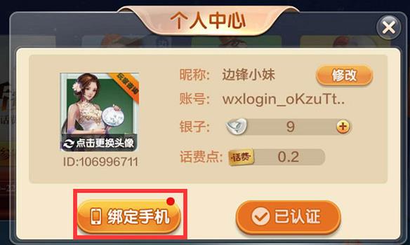 �߷���Ϸ�������°�