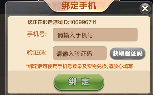 �߷���Ϸ�������°�