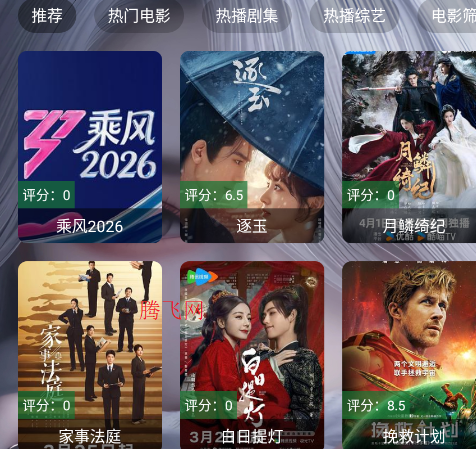 ����үӰ��TV��app(����үӰ���ֻ����߰�)