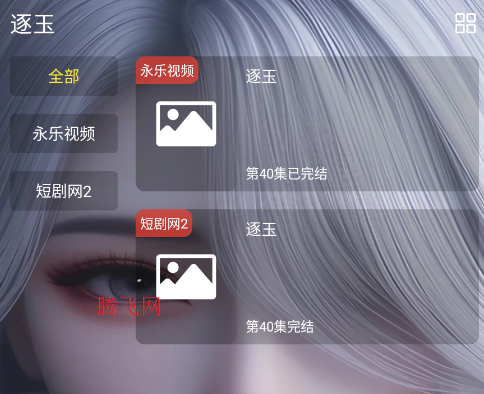 ����үӰ��TV��app(����үӰ���ֻ����߰�)