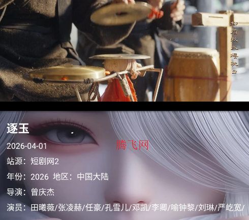 ����үӰ��TV��app(����үӰ���ֻ����߰�)