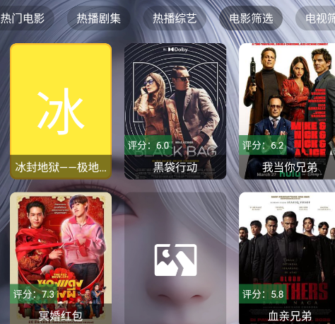 ����үӰ��TV��app(����үӰ���ֻ����߰�)