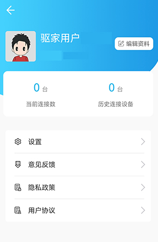 Ӳ�������ٷ���app