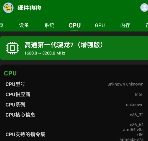 Ӳ�������ٷ���app