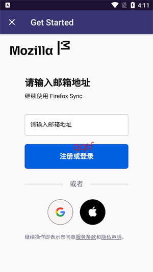 Firefox Lockwise���°汾