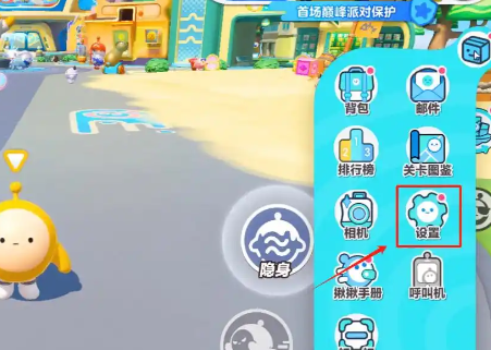 �����ɶ��������°�