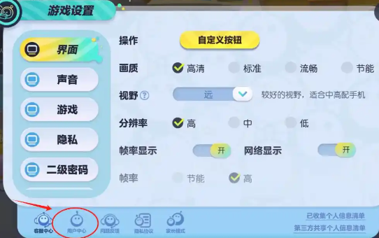 �����ɶ��������°�