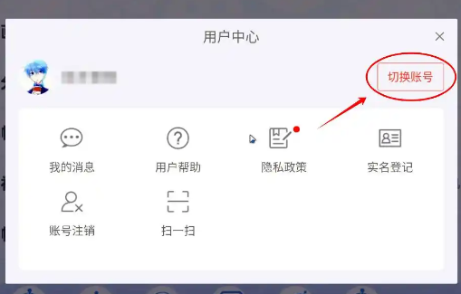 �����ɶ��������°�