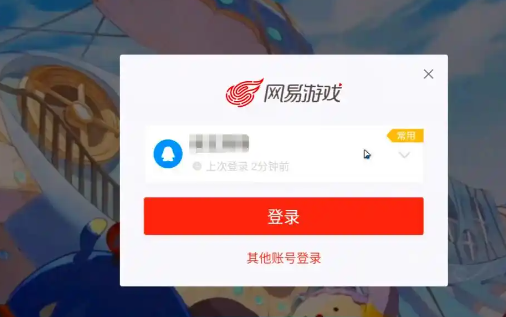 �����ɶ��������°�