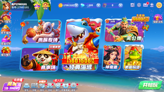 ����ը���츣���汾