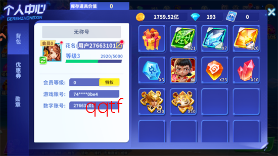 ����ը���츣���汾