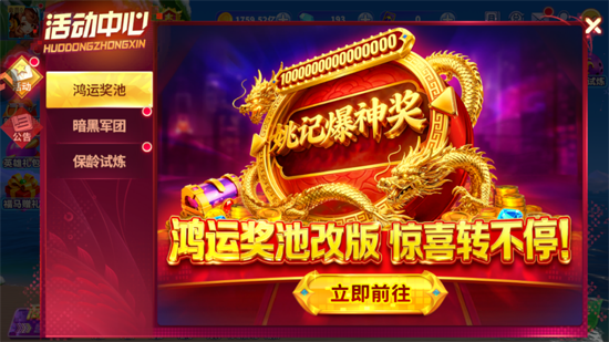 ����ը���츣���汾