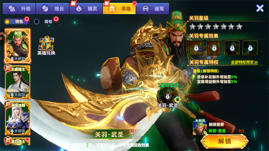 ����ը���츣���汾