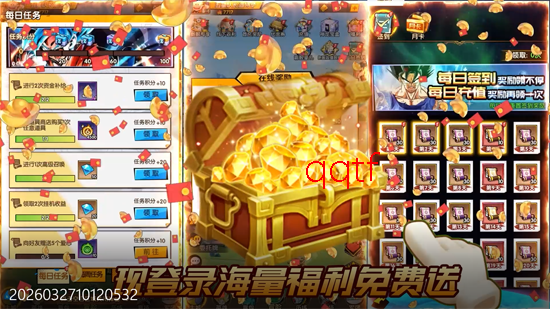 荣誉守卫战0.05折买断豪礼版 荣誉守卫战0.05折买断豪礼版