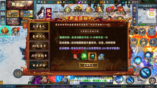 սӰ�����ʥӣ���вƳ���