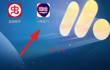 �乾TV����ѹۿ�app