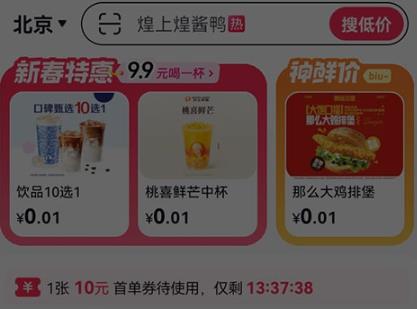 ��ʡapp���°�