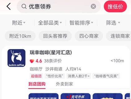 ��ʡapp���°�