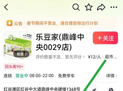 ��ʡapp���°�