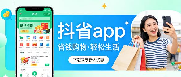 ��ʡapp���°�