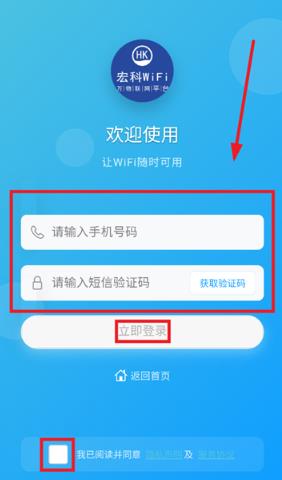 ������п���app���°�