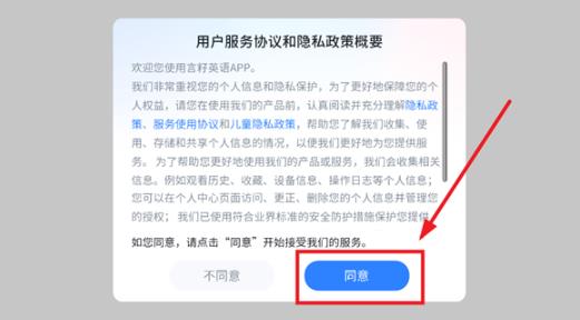 ����Ӣ��app�ٷ���